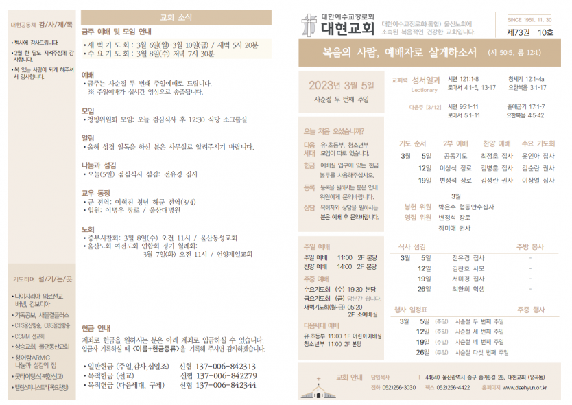 eeb09e2aaf31789bcb6c723e079b97d8_1677915391_2628.png