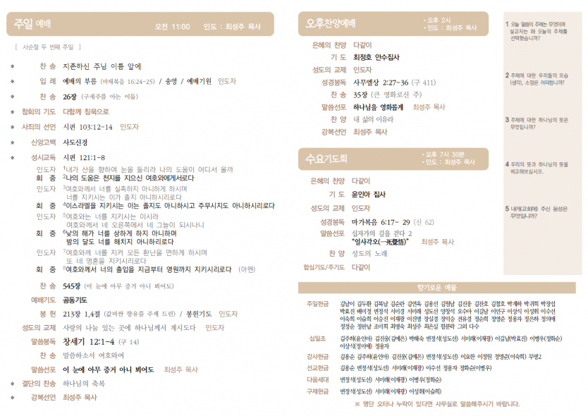 eeb09e2aaf31789bcb6c723e079b97d8_1677915393_9067.png