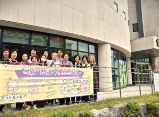 25년 2학기 토스트전도팀 사역 시작…