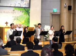 대현교회 6대 담임목사 위임예배 및 …